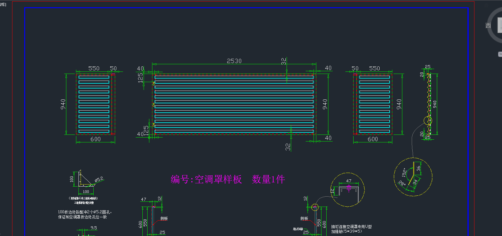 金鋁質(zhì)百葉型空調(diào)外機罩圖紙